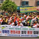 청도군장애인연합회 이미지