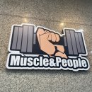 (주)헬스피플 이미지