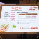 쿠우쿠우대전점 이미지