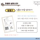콩냥콩냥 - 계룡시 번영9길 26 | 콩냥콩냥