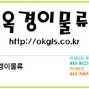넥센타이어 양지물류센터 이미지