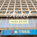 호텔케이트리평택 이미지