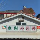 이당미술관 | 군산 2박 3일 여행 후기 / 주말 여행, 여행 리뷰, 한국 여행, 전라도 여행, 국내 여행