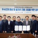 한국폴리텍대학Ⅳ