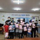 방서지역아동센터 이미지