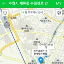 세븐일레븐 세류공원점 네이버블로그