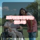 요양센터한솔 이미지