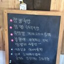 청기와 휴게소