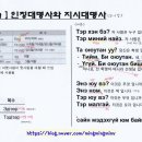 센베노 몽골어 첫걸음 이미지