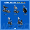 사동휘트니스 이미지