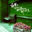 내 마음속의 캘리그라피 이미지