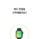 닥터워치 네이버블로그