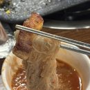 (안양) 호계동 삼겹살500g에 16,000원!!! 기찬고기 본점 맛까지 훌륭한 고깃집 추천!