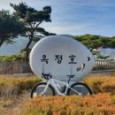 일송정휴게소 이미지