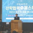 호서대학교 체육관 이미지