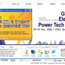(주)비츠로시스 이미지