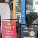 언니야피부관리샵 네이버블로그