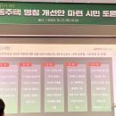 항동중흥에스클래스베르데카운티 이미지