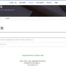 녹번종합사회복지관 Daum카페