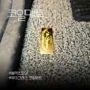 의성자동차정비주식회사 | 블렉스토어 퓨어그래스 코일매트 사용 솔직후기