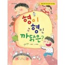 형인 이미지
