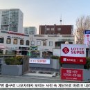 부광기름집