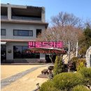 율마로 | 김포 빈로드카페 김포애견동반카페 대형카페 방문후기