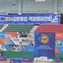 예승태권도장 이미지
