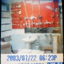 대동타일상사 이미지