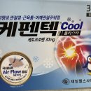 한누리약국 이미지