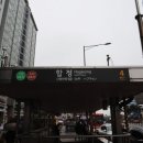메이드카페 집사카페 카와이 홍대점