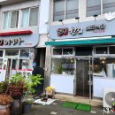 별미한식뷔페 이미지