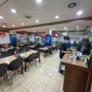 북대얼큰이뼈다귀탕 이미지