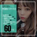 미드림필피부과의원 이미지