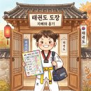 이리부천초등학교병설유치원 | "'일어나라, 씻어라, 숙제해라' — 이 말을 매일 반복하고 있다면 루틴이 없는 겁니다"