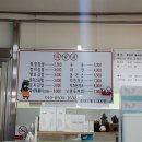 하정분식 - 경주시 충효녹지길 102-9 | 하정분식