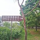 김여물 장군 묘 및 신도비 이미지