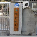 흥아주유소 이미지