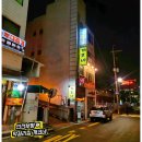 막걸리집개코네 내돈내산 후기 모음