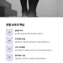 관절천국 이미지