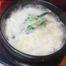 남해맷돌순두부