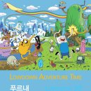 [ 08. 31 (일) ] ::: 打[ta:] Lowdown Adventure Time - 푸르내, 배드트립, 라이프앤타임, 로다운30 이미지