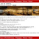 대전파티룸대여, 대전이벤트룸대여 - PLACE 2094 ,The Private Gallery "疏通" - 12월, 1월 파티 이벤트 이미지