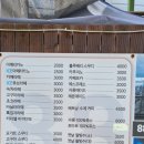 팔팔탑
