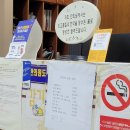 이경규한의원 이미지