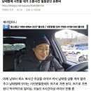 남태령에 시민들 대거 소환시킨 일등공신 유튜버 이미지