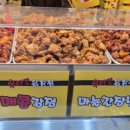 우야꼬닭강정 이미지
