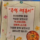 맛있는집 소풍 | (수원맛집)차돌박이가 맛있는 "소풍" 재방문 후기