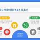 (주)엘콤