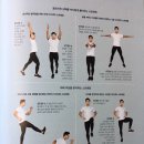 부상방지를 위한 스트레칭 이미지